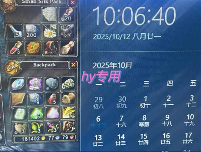 图片[1]-正规游戏副职兼职项目，日入1000+，小白轻松入手！-优创项目网