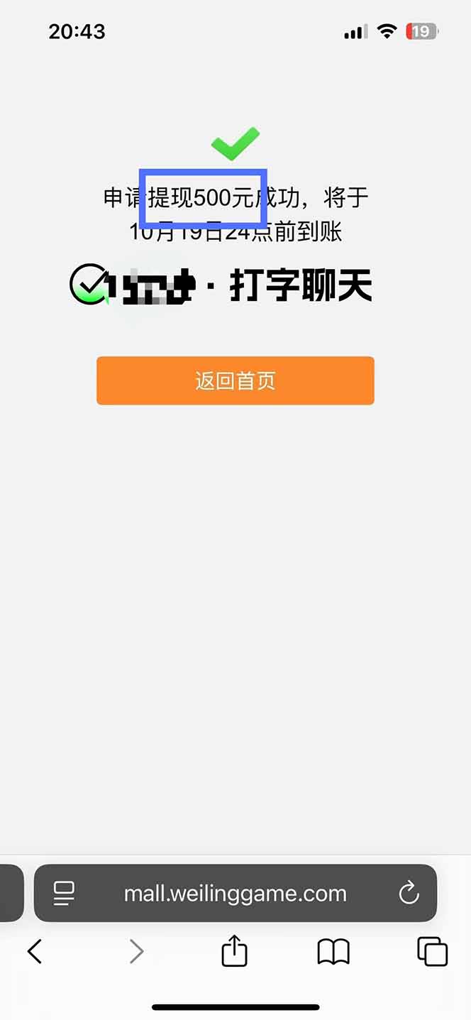 图片[2]-打字搞钱，1小时狂赚300+多劳多得，有手就能做！-优创项目网
