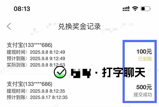 图片[1]-打字搞钱，1小时狂赚300+多劳多得，有手就能做！-优创项目网
