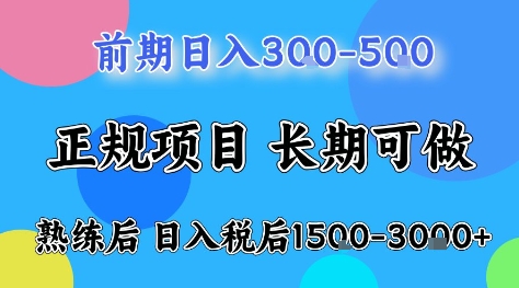 全年可变现项目，无门槛小游戏赛道，长期稳定，一天收益1k+，在家就可以自己创业【揭秘】-优创项目网