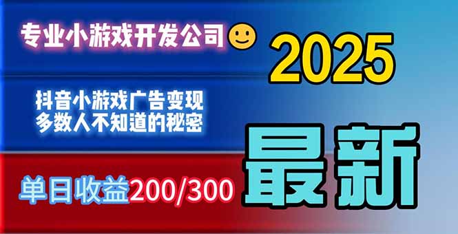 你的广告费在浪费！多数人不知道的广告变现秘籍-优创项目网