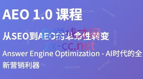 大卫·2025谷歌SEO流量打造课(更新11月)-优创项目网