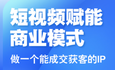 大光老师·三农短视频赋能商业模式视频课(更新)-优创项目网