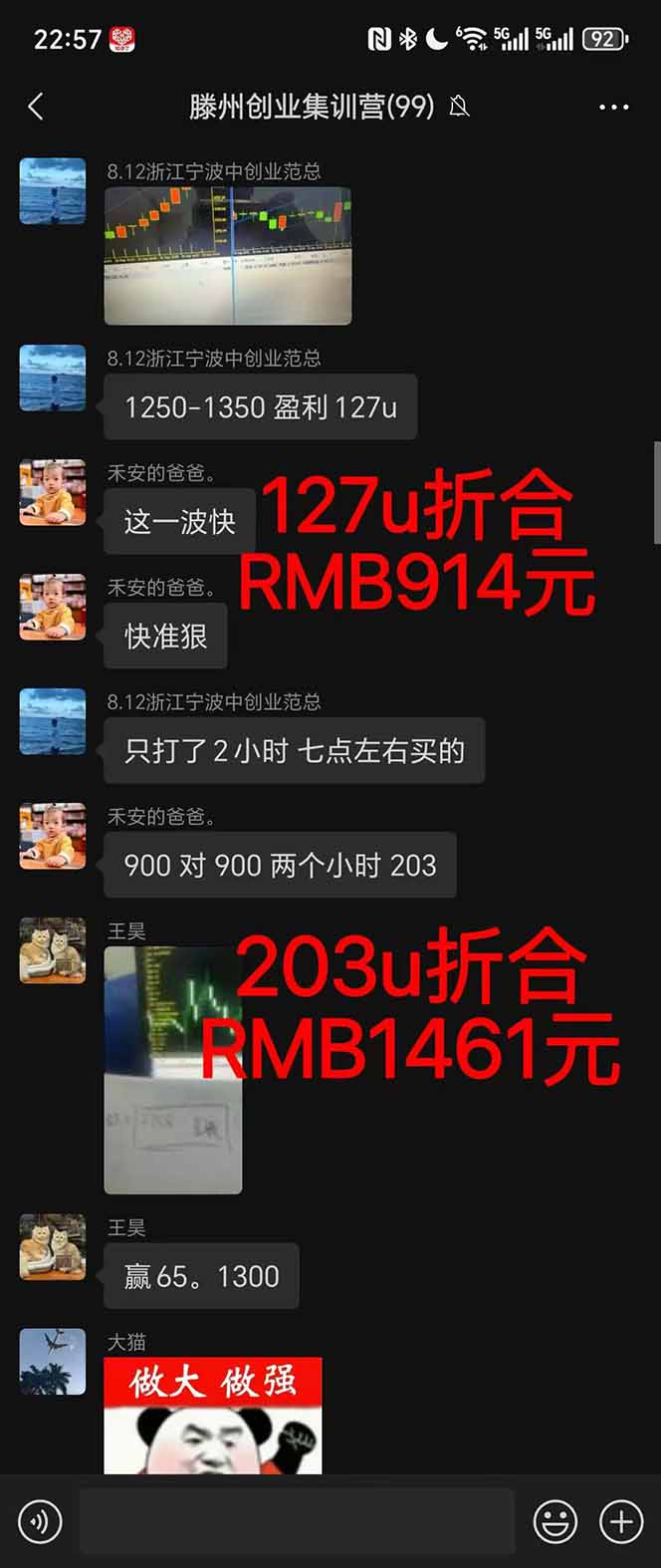 图片[1]-2025翻身上岸项目脚本干活，内部客户经理内部开号，单人日收益1000-300…-优创项目网
