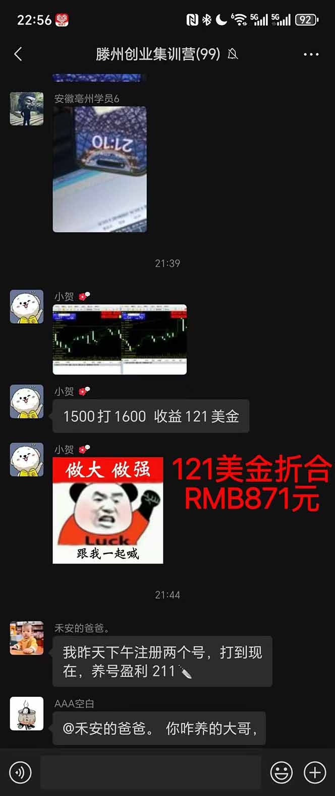 图片[2]-2025翻身上岸项目脚本干活，内部客户经理内部开号，单人日收益1000-300…-优创项目网