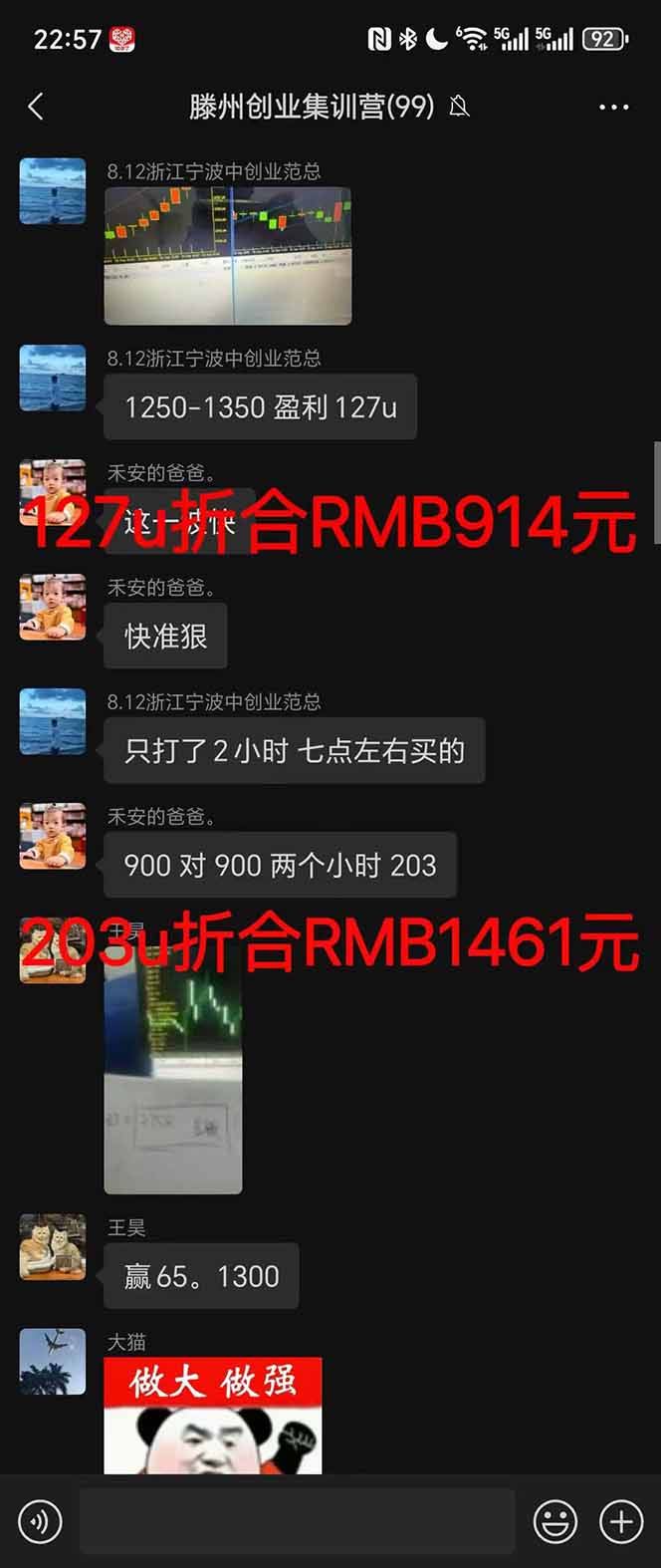 图片[4]-2025翻身上岸项目脚本干活，内部客户经理内部开号，单人日收益1000-300…-优创项目网