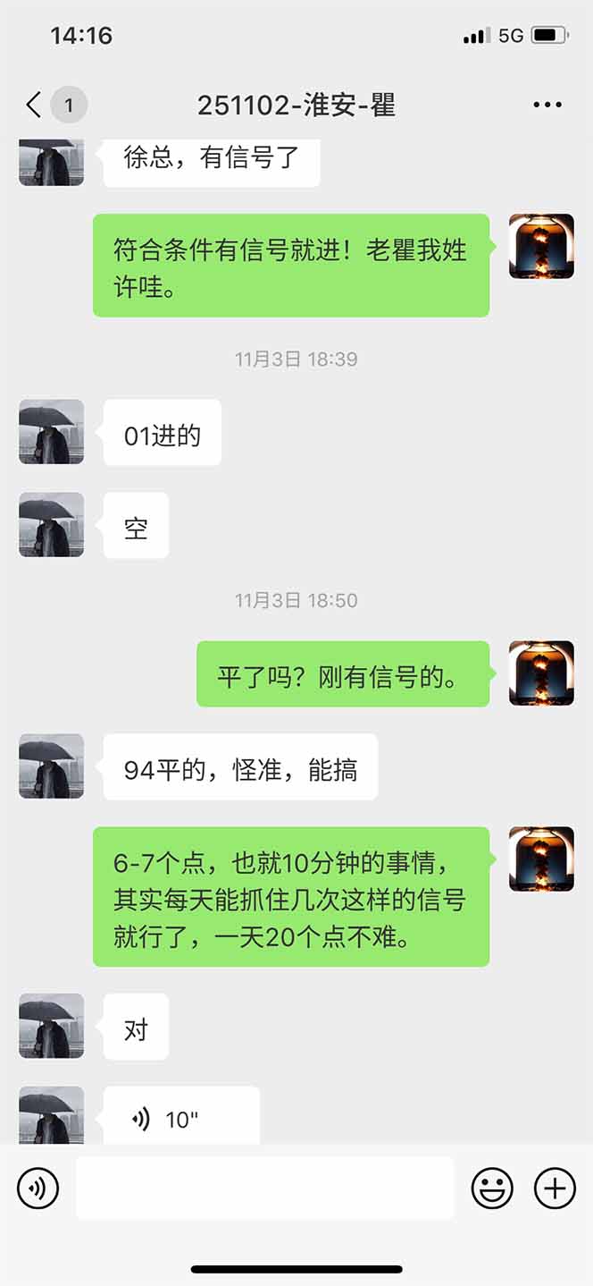 图片[11]-海外美金AI掘金项目，200U可入门槛，一天一单即可，每天1000-2000很轻松！-优创项目网