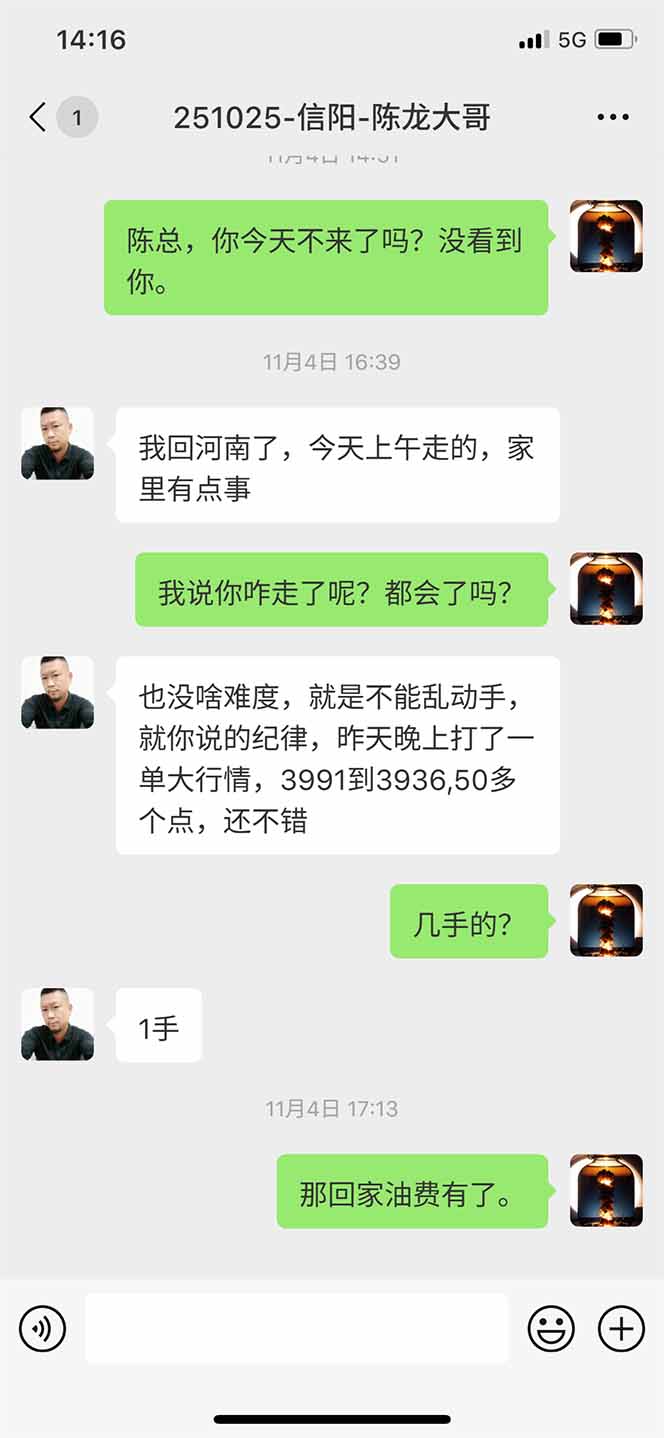 图片[12]-海外美金AI掘金项目，200U可入门槛，一天一单即可，每天1000-2000很轻松！-优创项目网