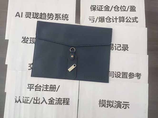图片[5]-海外美金AI掘金项目，200U可入门槛，一天一单即可，每天1000-2000很轻松！-优创项目网
