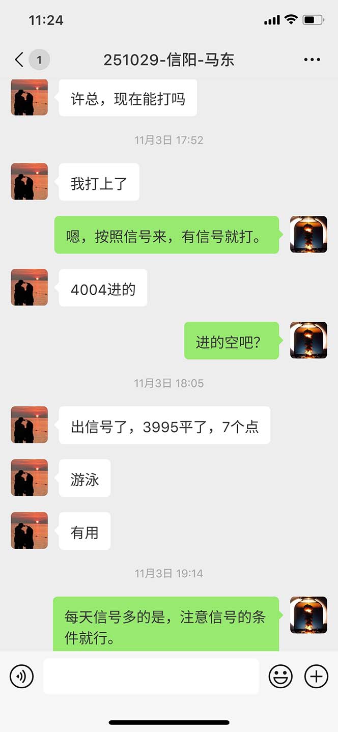图片[10]-海外美金AI掘金项目，200U可入门槛，一天一单即可，每天1000-2000很轻松！-优创项目网