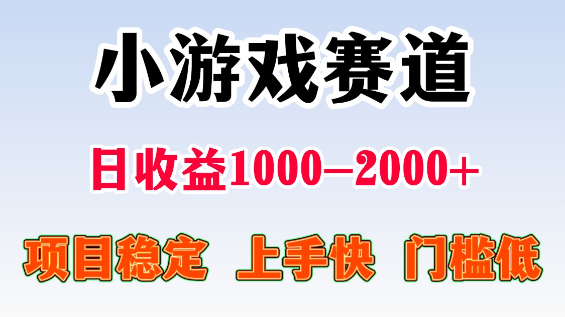 日收益500-1000+ 一台电脑窝家里就能做-优创项目网