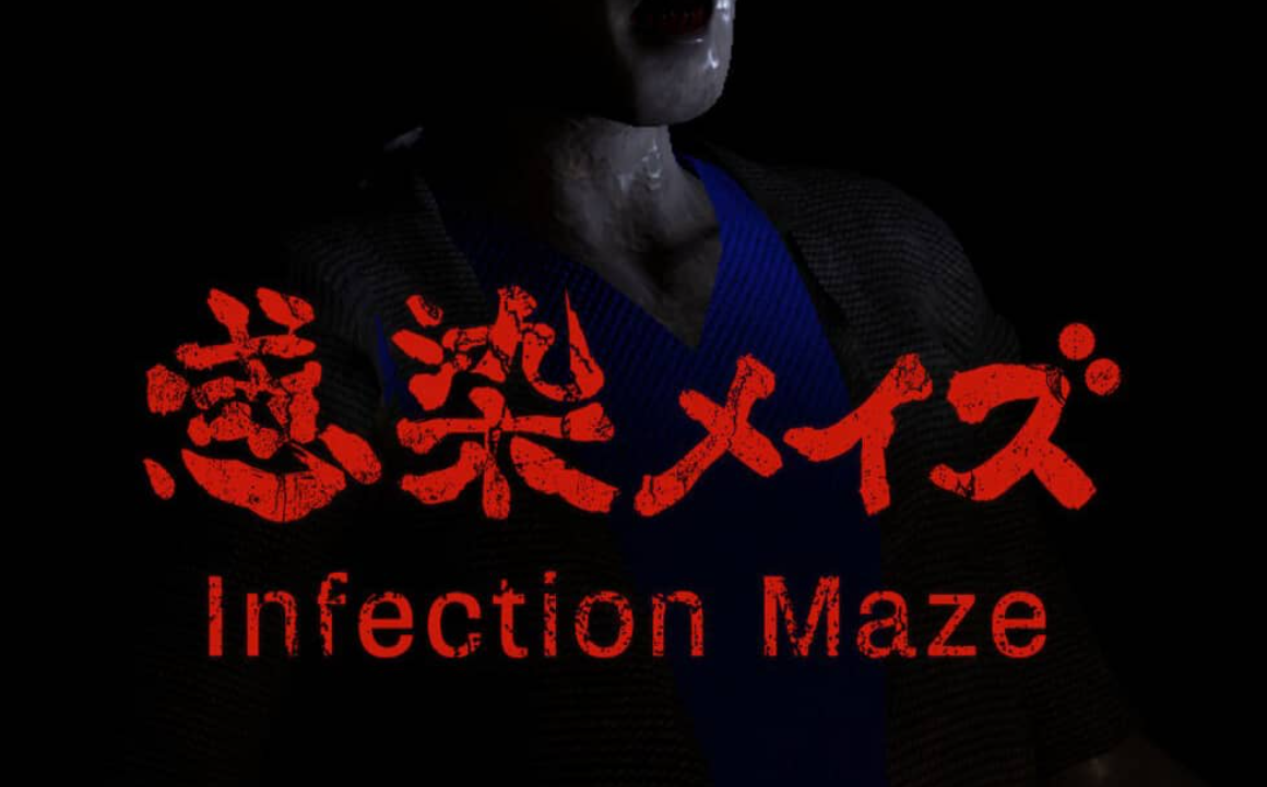 《感染迷宫 Infected Maze》Switch英文版NSP下载 – 含1.2补丁-优创项目网