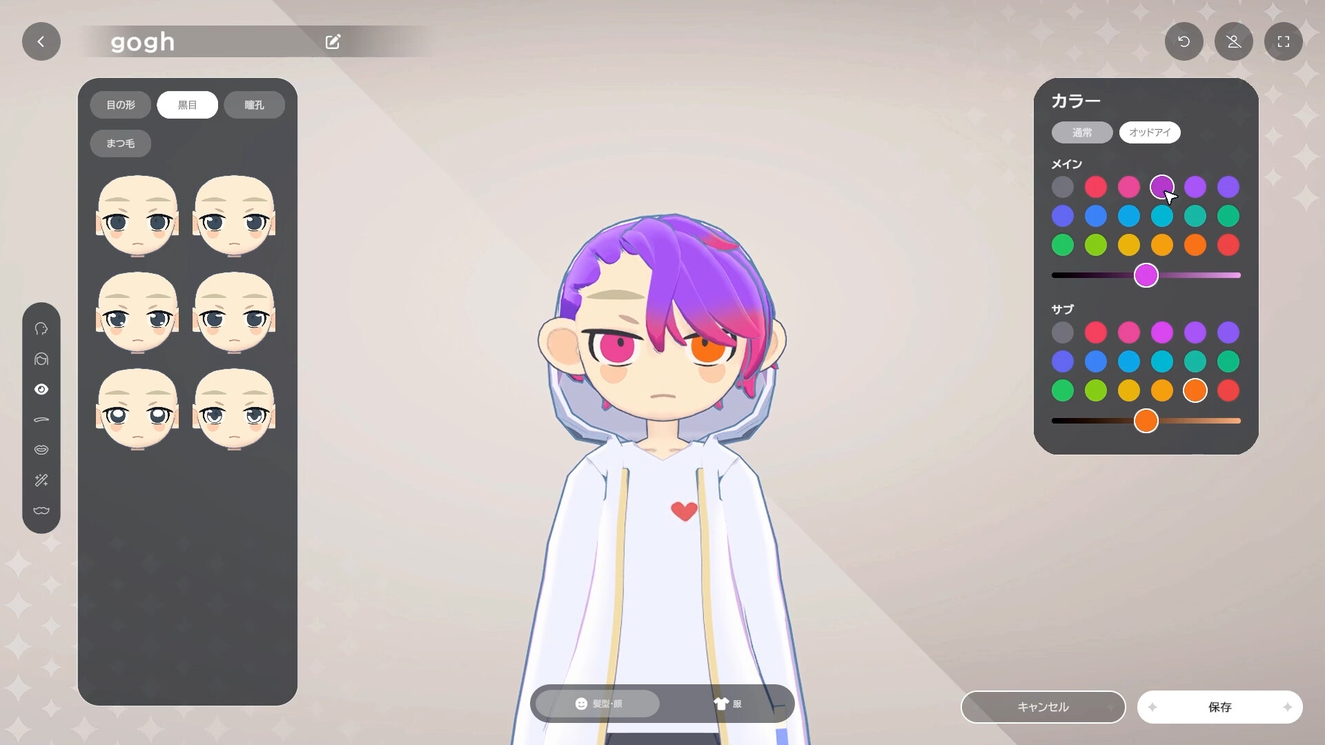 《gogh: 虚拟形象与专注/gogh: Focus with Your Avatar》PC中文版下载-含v2.4.1-优创项目网