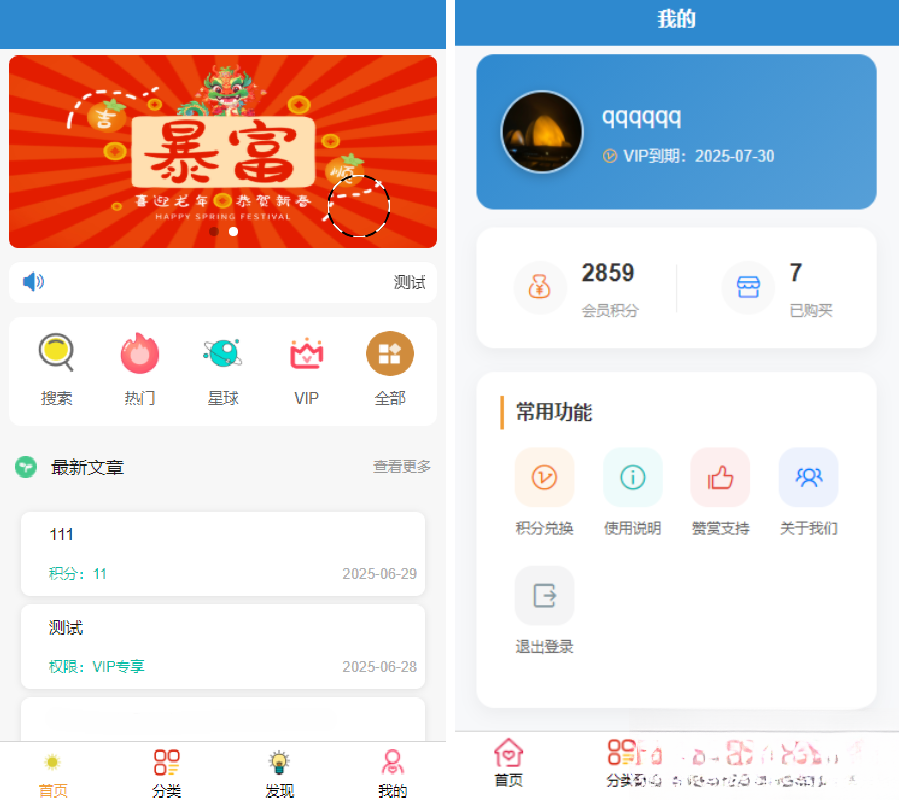 简约风知识付费网站源码-优创项目网