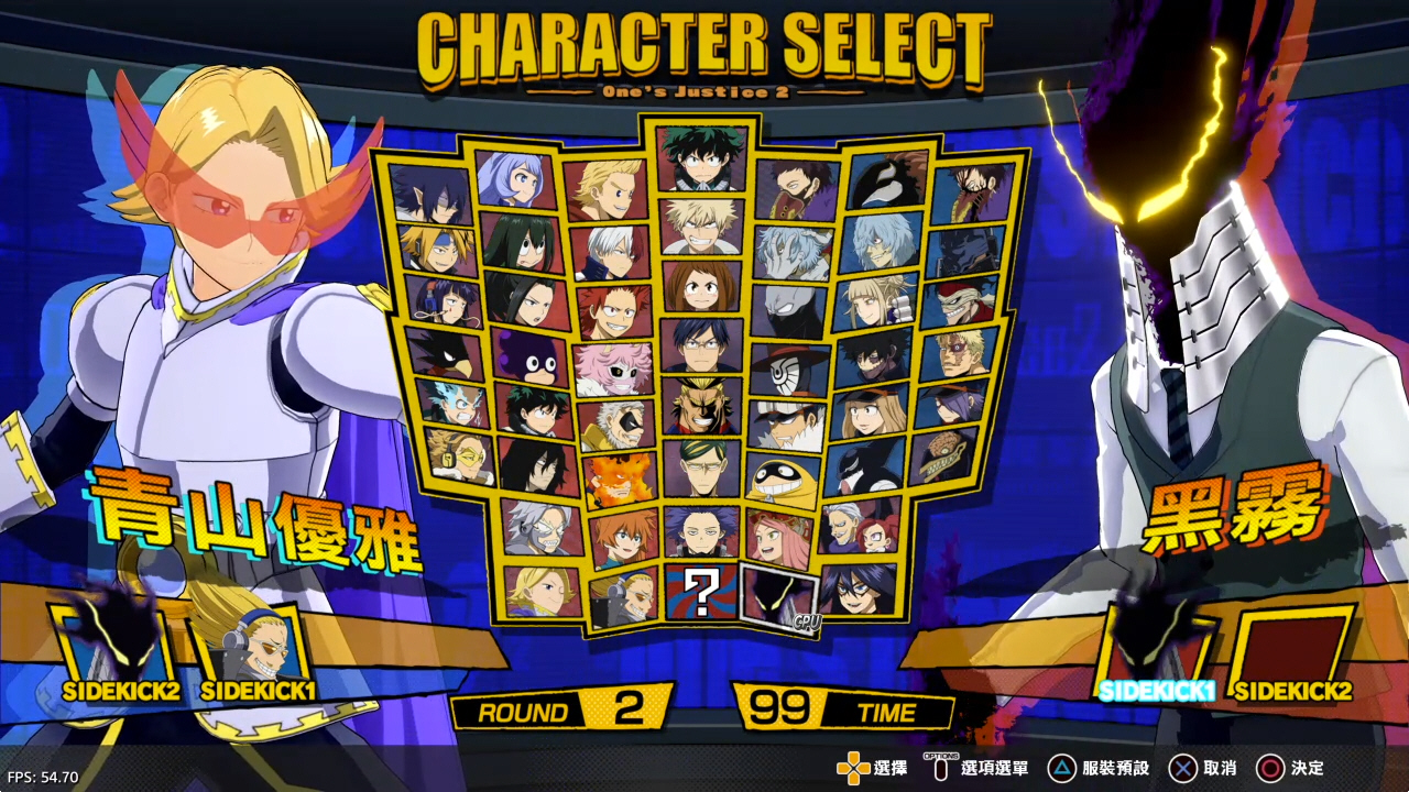 【5.05】《我的英雄学院 唯我正义2》PS4港版中文下载- 含V1.16 整合+解锁 DLC-优创项目网