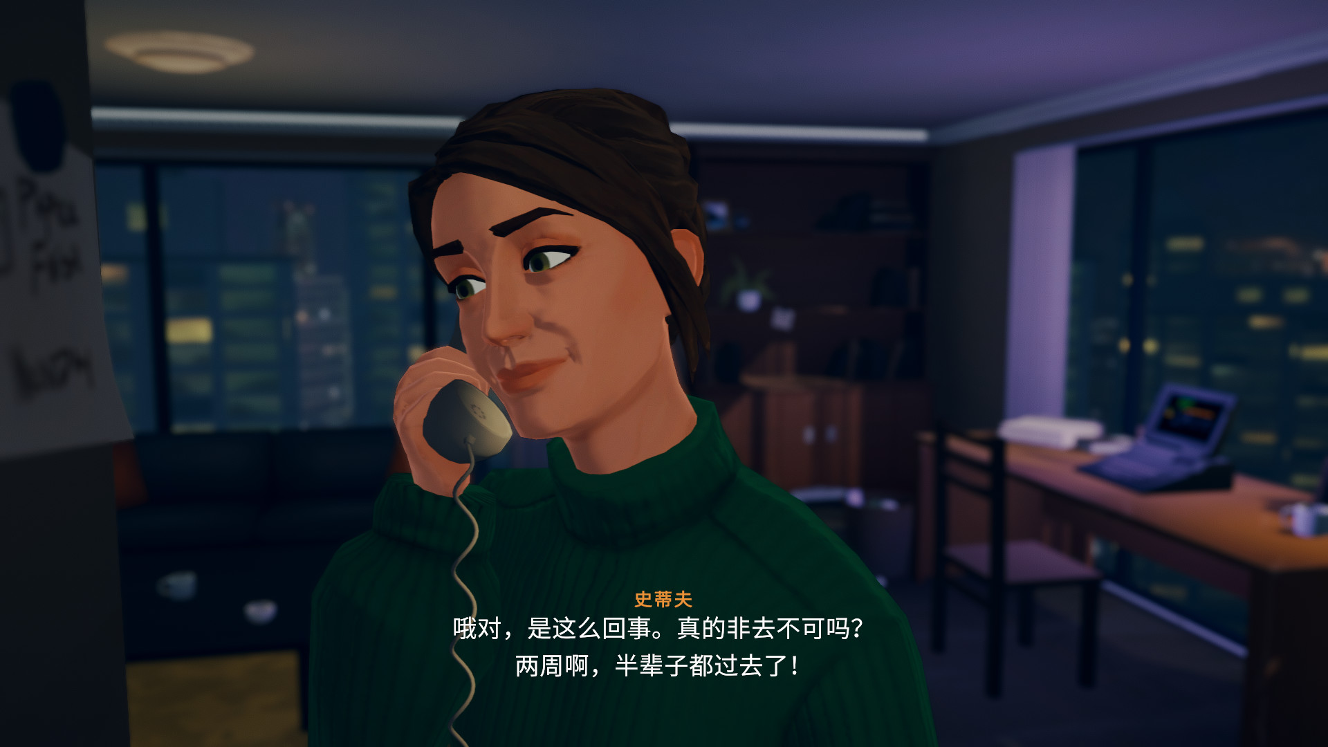 《湖 Lake》美版中文+1.2.1.10b补丁-优创项目网