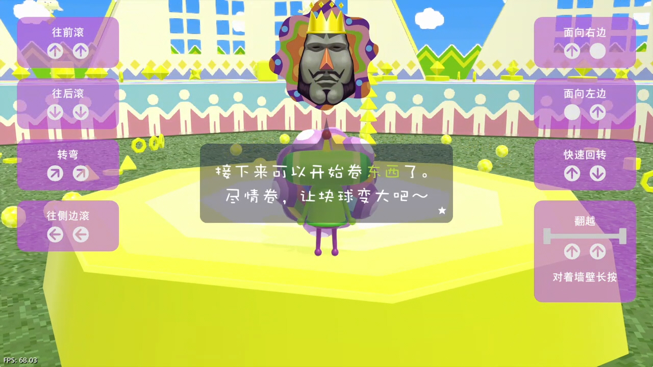 【5.05】《人见人爱的块魂 安可》PS4港版中文下载- 含V1.02 整合+降级+1 DLC-优创项目网