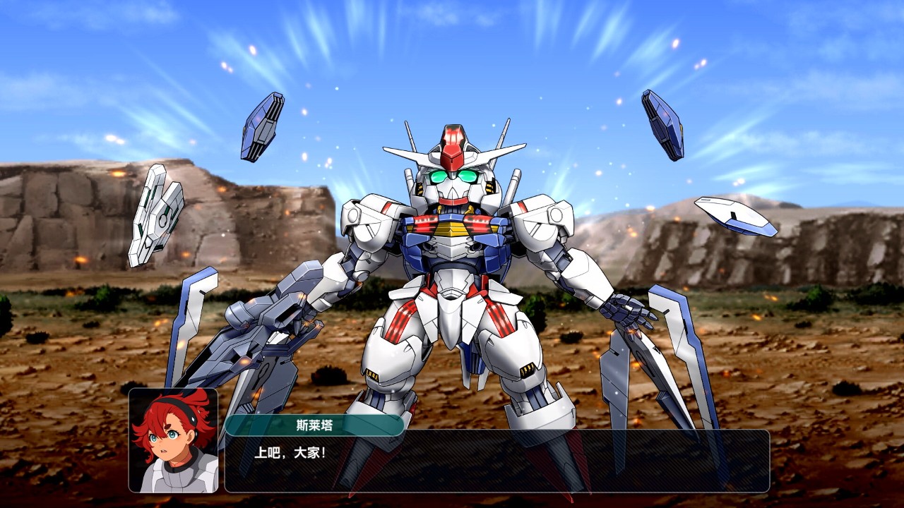 《超级机器人大战Y》Switch中文版XCI下载 – 含1.10补丁+假面骑士7dlc-优创项目网