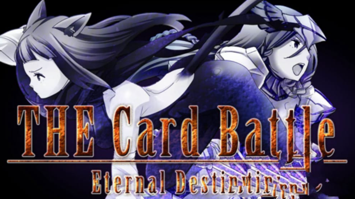 《卡牌大战：永恒命运 The Card Battle: Eternal Destiny》Switch中文版NSP下载 – 含1.0.5补丁-优创项目网