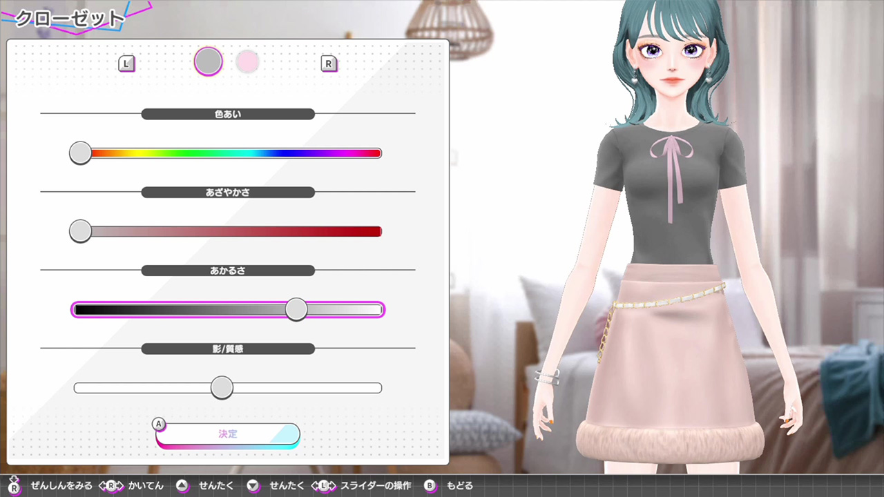 《模特儿出道 4 nicola Model Debut4 #nicola》Switch日版XCZ下载 – 含1.0.1补丁-优创项目网