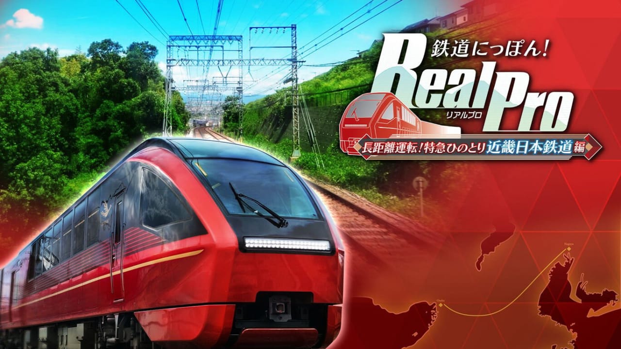 铁道日本 RealPro长距离驾驶 特急HINOTORI 近畿日本铁道篇丨鉄道にっぽん！ RealPro 長距離運転！特急ひのとり 近畿日本鉄道 編-优创项目网