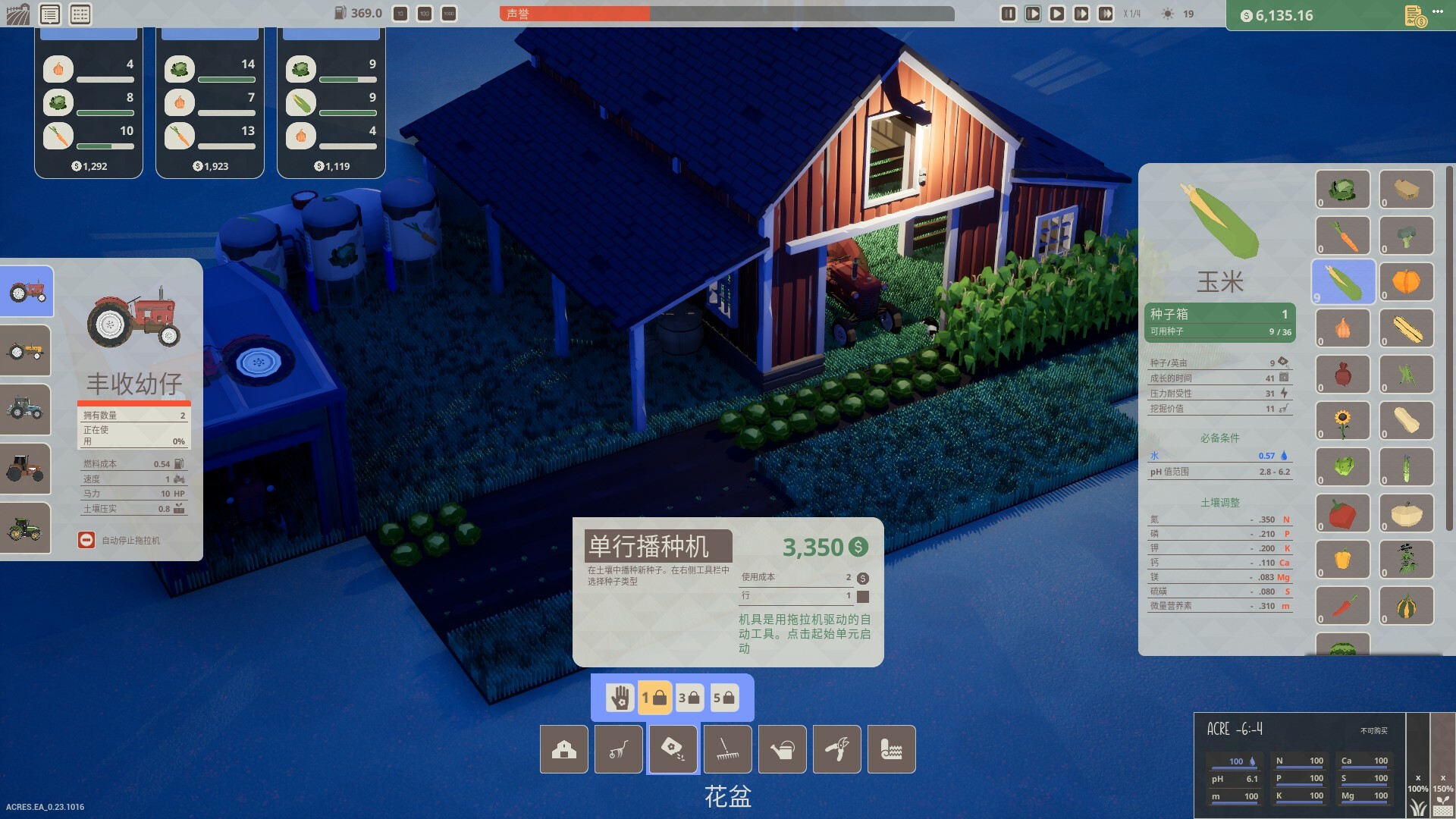 PC游戏《英亩/ACRES》中文Build.20769388下载-优创项目网