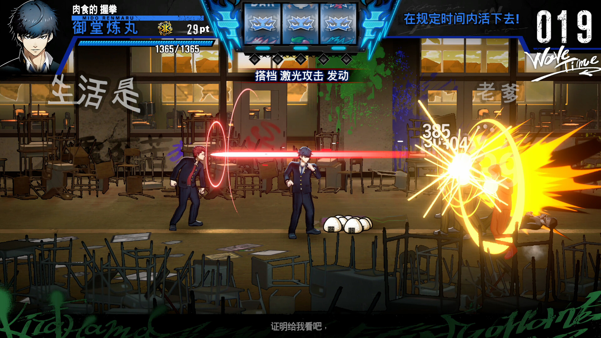 《坏兄弟 BAD BOY BROTHER》Switch美版中文NSZ下载 – 含1.0.1补丁-优创项目网