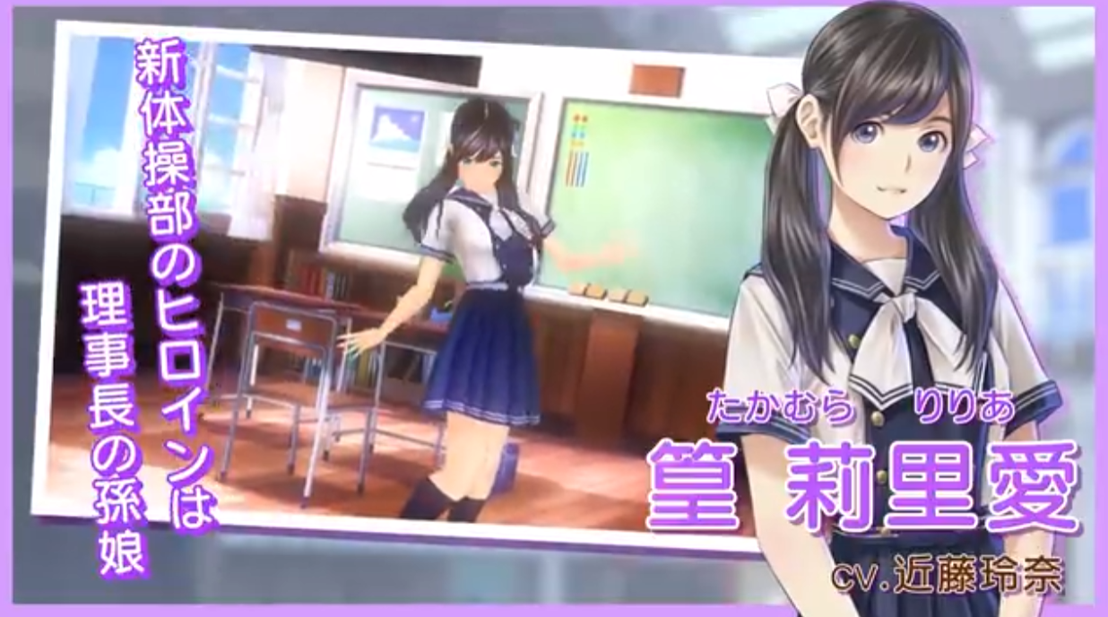 《LoveR Kiss 无尽回忆 LoveR Kiss Endless Memories》Switch日版中文XCZ下载 – 含1.2补丁-优创项目网
