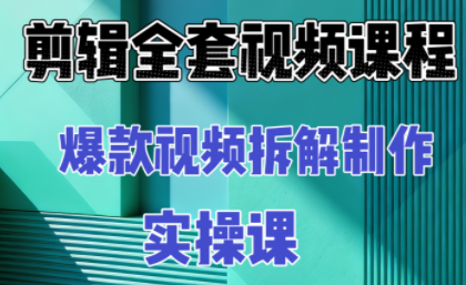 冰糖老师·AI视频制作实操课程(更新11月)-优创项目网