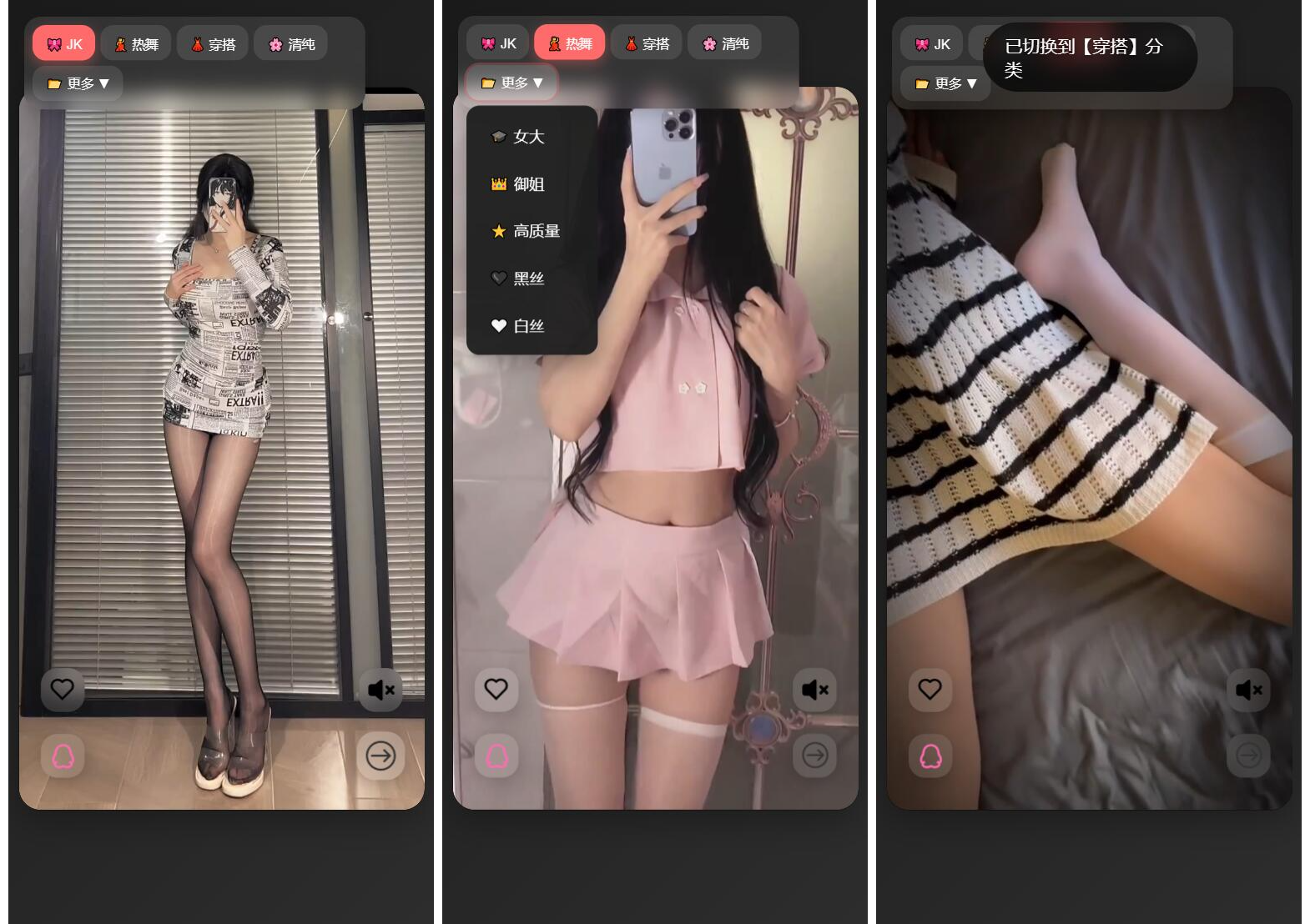 随机小姐姐视频源码（附接口）-优创项目网