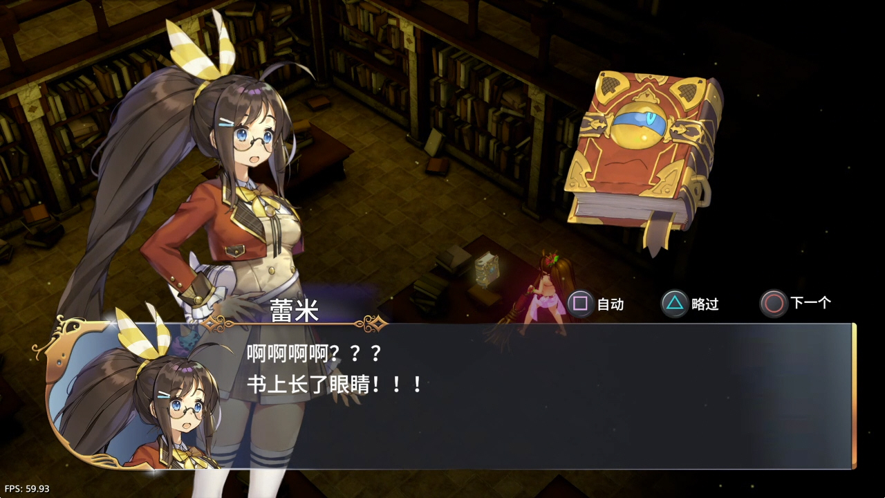 【5.05】《蕾米罗亚：少女的魔导书世界冒险》PS4日版中文下载- 含V1.02-优创项目网