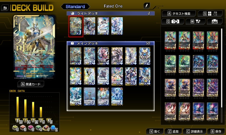 switch游戏《卡片战斗先导者DD2 Cardfight Vanguard DD2》日版+1.5.0补丁+30DLC NSZ下载-优创项目网