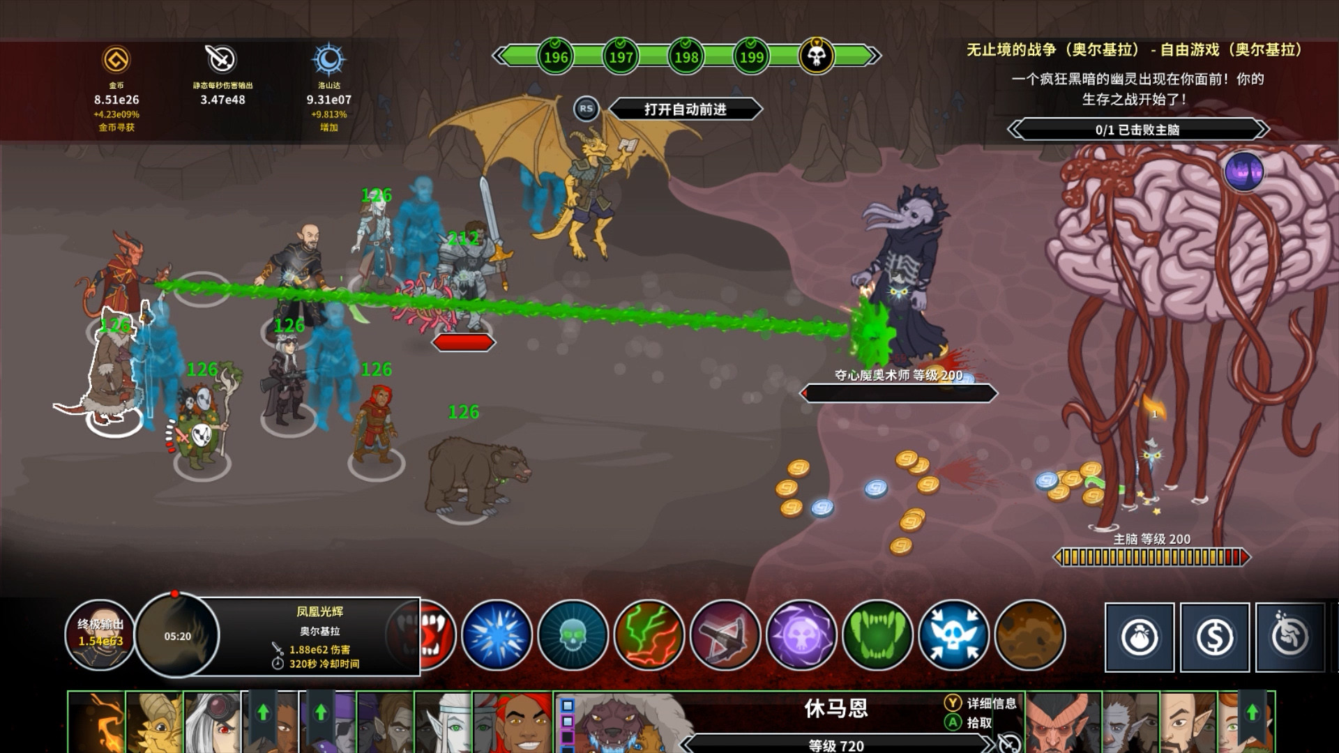 《遗忘国度之闲置冠军 Idle Champions of the Forgotten Realms》Switch英文版NSP下载 – 含1.401补丁-优创项目网
