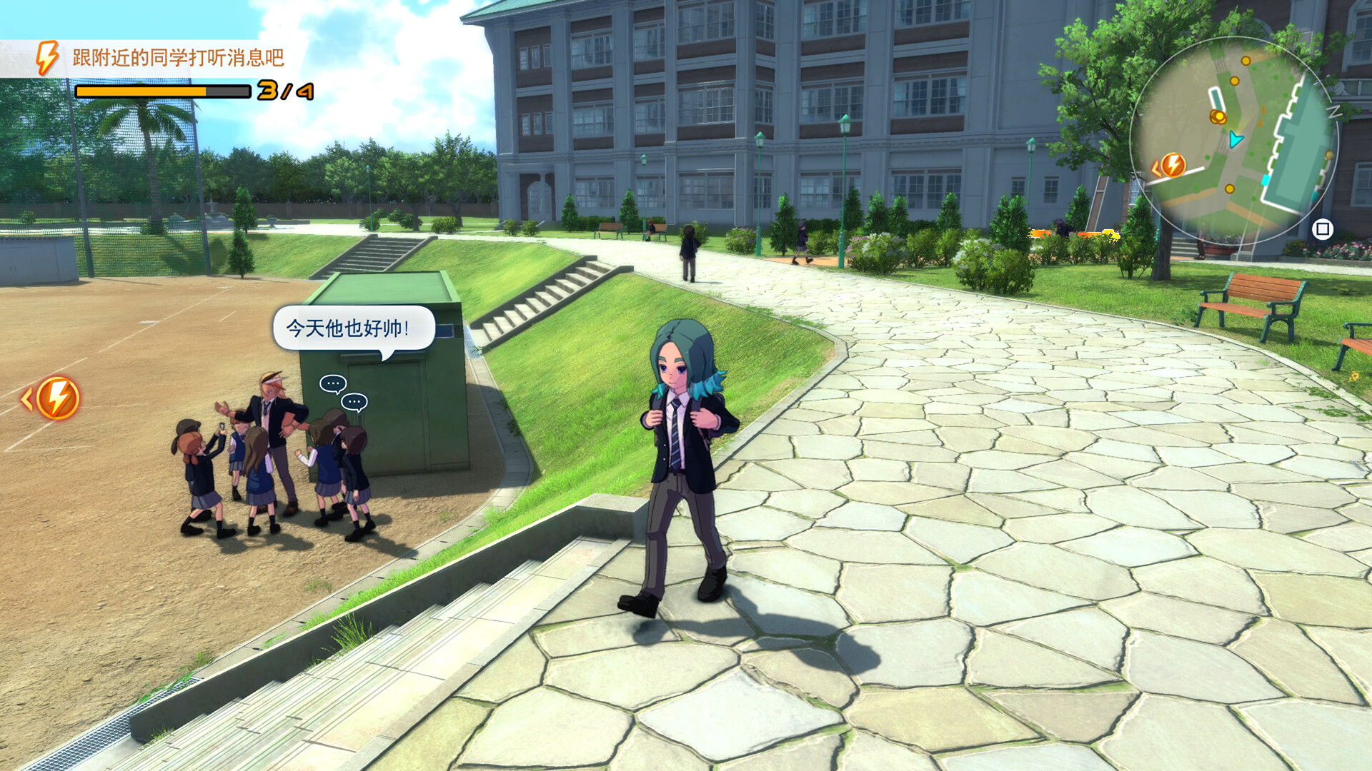 《闪电十一人 英雄们的胜利之路/INAZUMA ELEVEN: Victory Roa》PC中文版下载-含v1.4.1-优创项目网