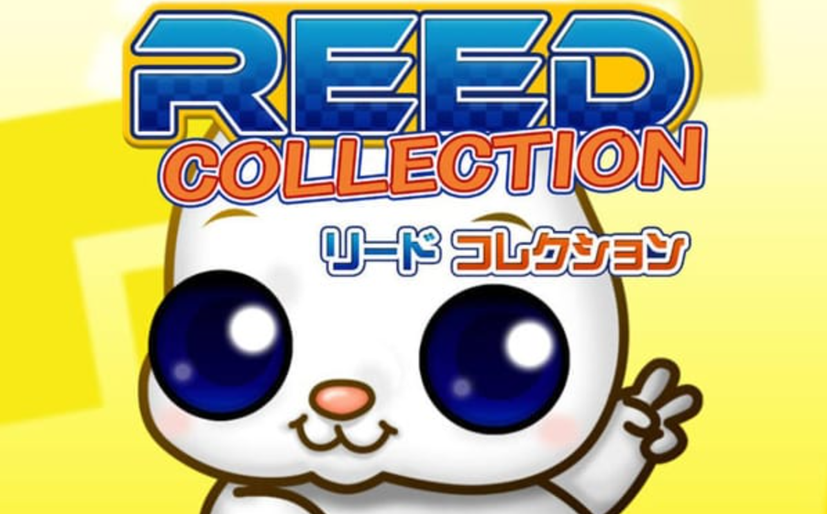 《里德 收藏版 Reed Collection》Switch英日文版NSZ下载-优创项目网