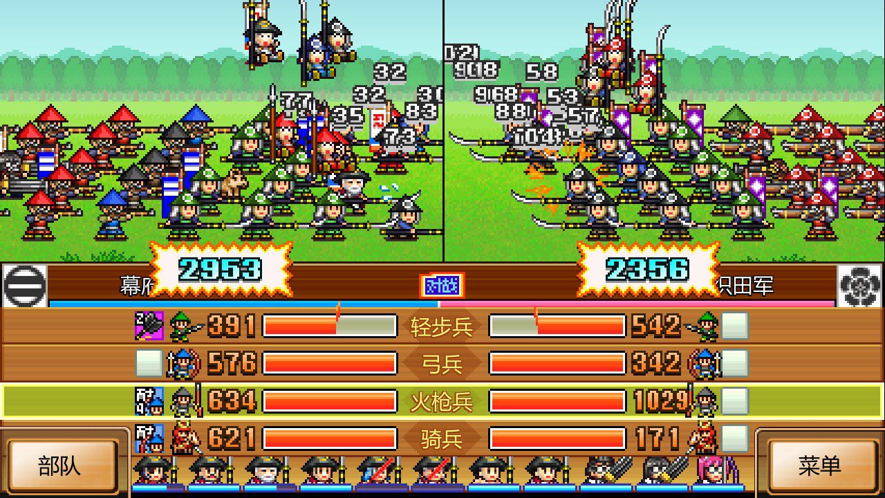 switch《合战忍者村物语 Ninja Village》中文NSZ下载+2.34补丁-优创项目网