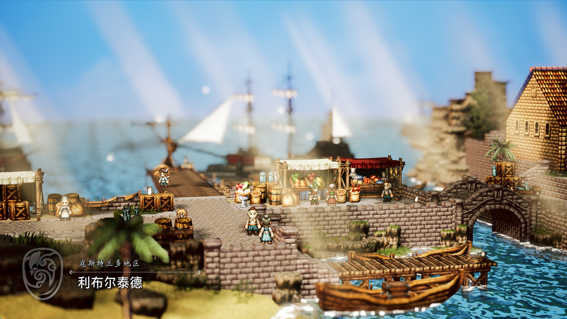 《八方旅人0/OCTOPATH TRAVELER 0》PC中文版下载-含v1.0.2模拟器整合版-优创项目网