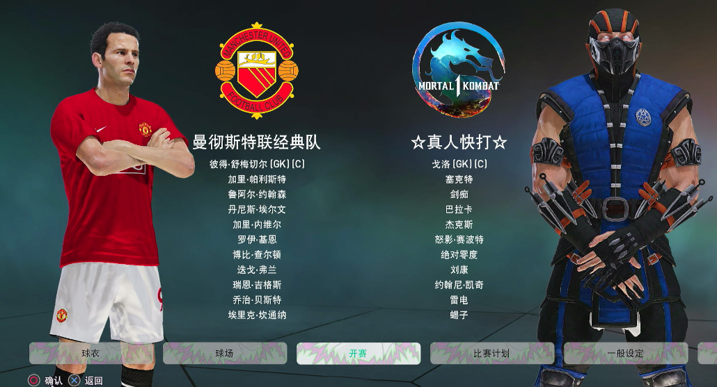 【5.05】《pes2021 实况足球2021》PS4港版下载- 含大饼箱bitbox2026 奇异版-优创项目网