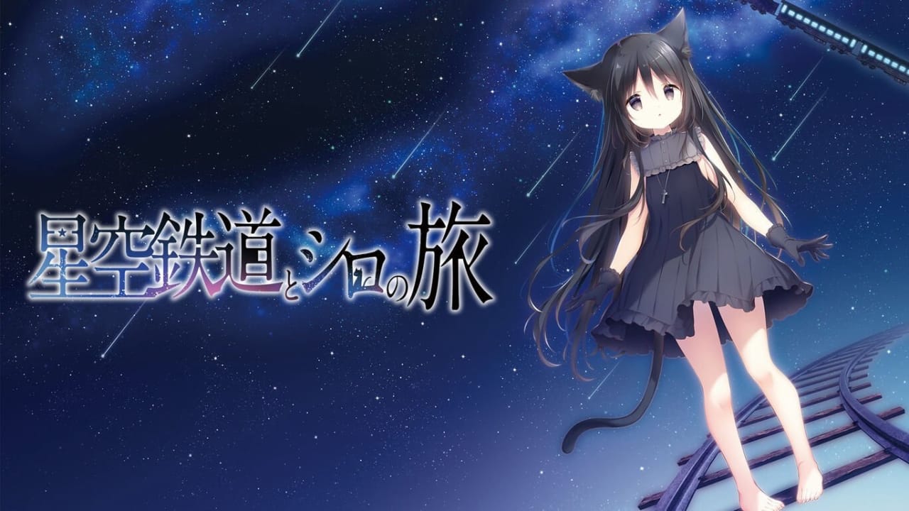 星空列车与白的旅行丨Hoshizora Testudou to Shiro no Tabi-优创项目网