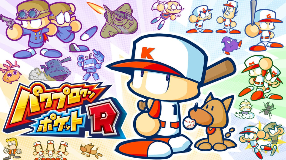 《口袋力量棒球R Power Pro Kun Pocket R》Switch日文版NSP下载 – 含1.2.0补丁-优创项目网