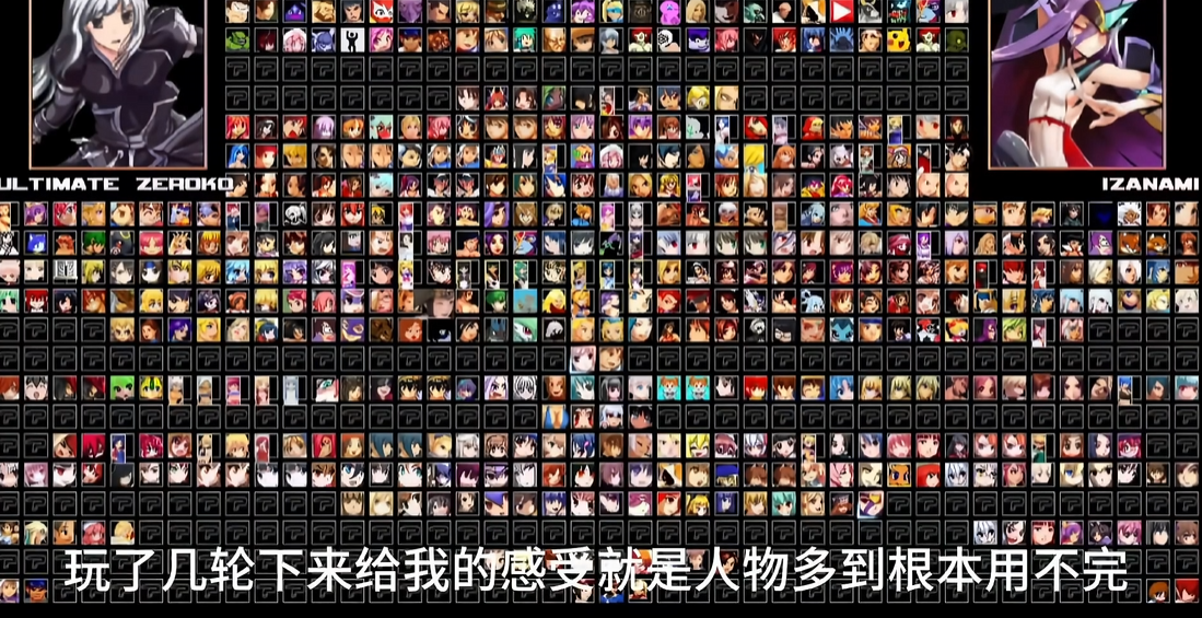 《单机拳皇mugen》【1050个人物合集】【送全女格斗游戏整合】-优创项目网