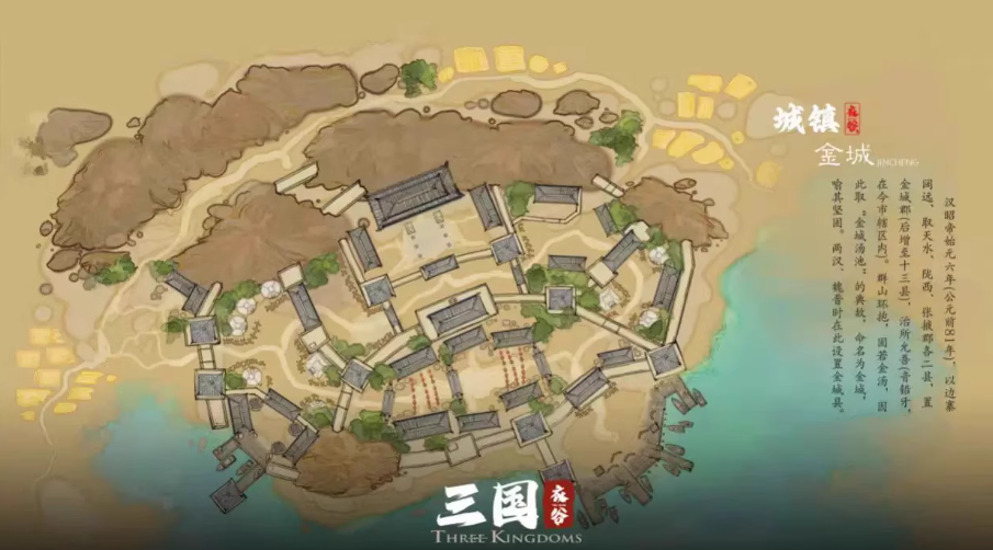 图片[1]-《骑马与砍杀2》衣谷三国MOD本体+拓展包-优创项目网