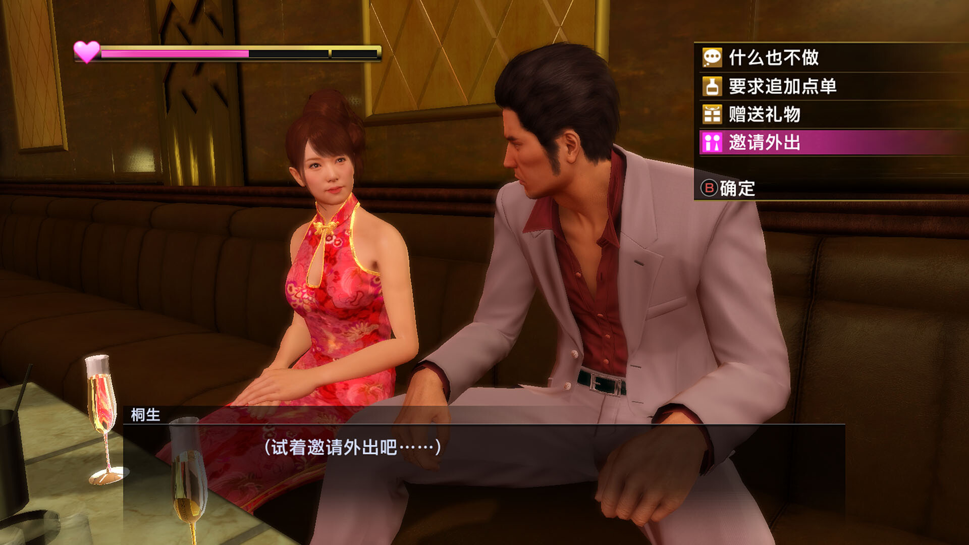 《如龙：极重制版/人中之龙 极/Yakuza Kiwami》PC中文版下载v2.11-优创项目网