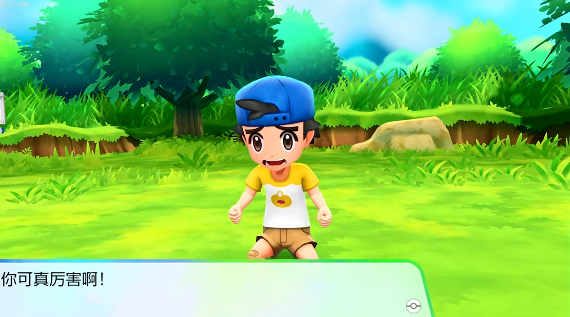 《口袋妖怪38合1高清纹理重制版》 天马G模拟器前端+安装教程【3DS+Switch+GBC+GBA+GB+NDS】-优创项目网