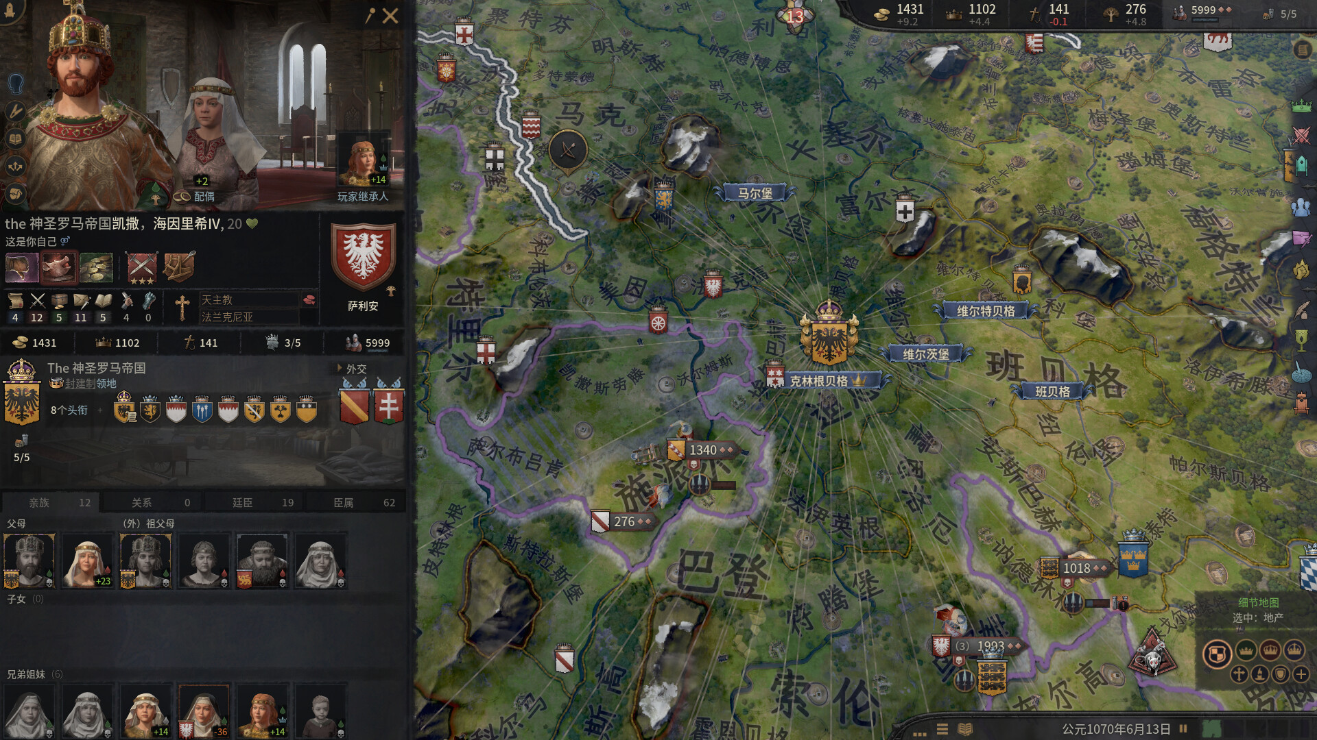 《十字军之王3/Crusader Kings III》PC中文版下载-含v1.18.2-优创项目网