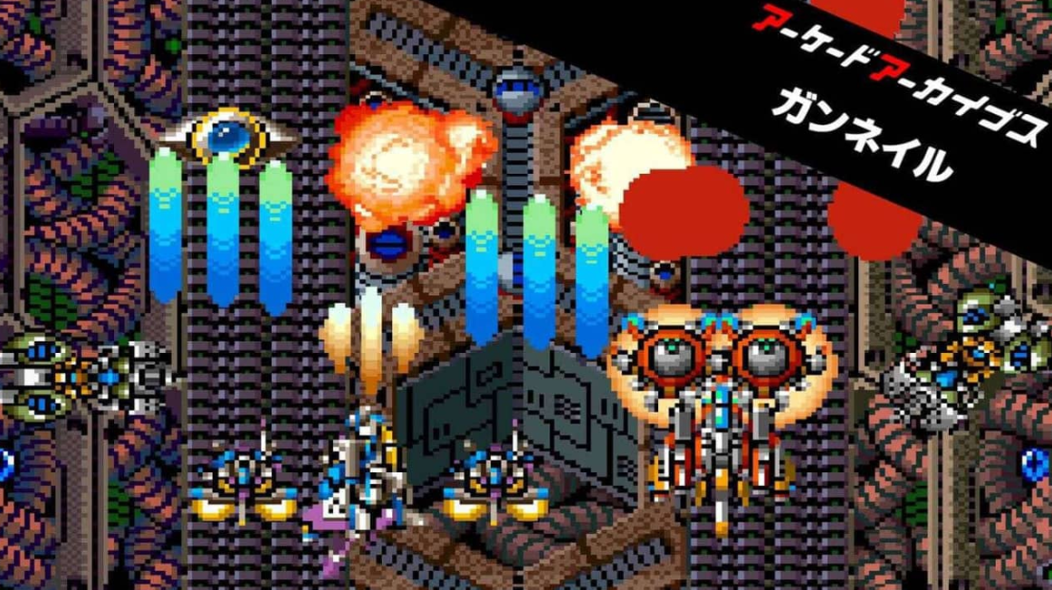 《Arcade Archives GUNNAIL 炮钉》Switch英日文版NSZ下载-优创项目网