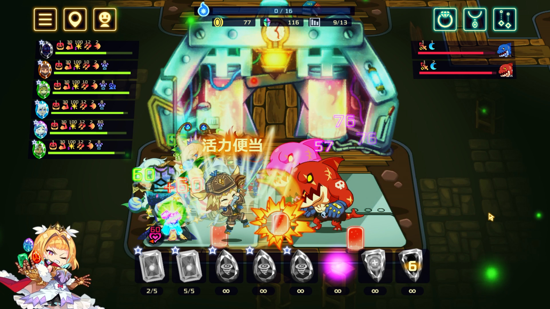 《灵动骑士 Vivid Knight》Switch中文版NSP下载 – 含1.0.2补丁-优创项目网