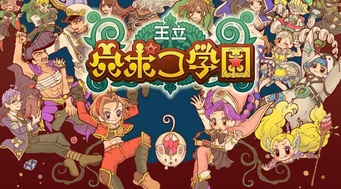 《王立穴波克学园 Royal Hole Poco Academy》Switch日文版NSZ下载 – 含1.0.7补丁-优创项目网