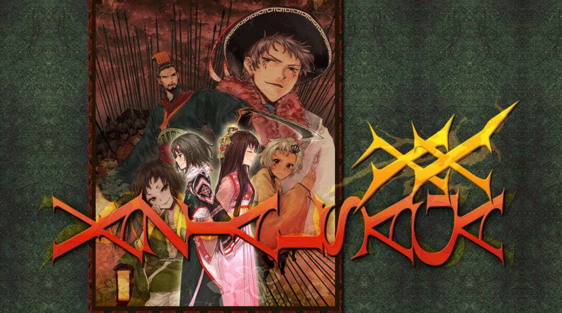 《瓦泽尔传奇 XX Vazial Saga XX》Switch日文版NSZ下载-优创项目网