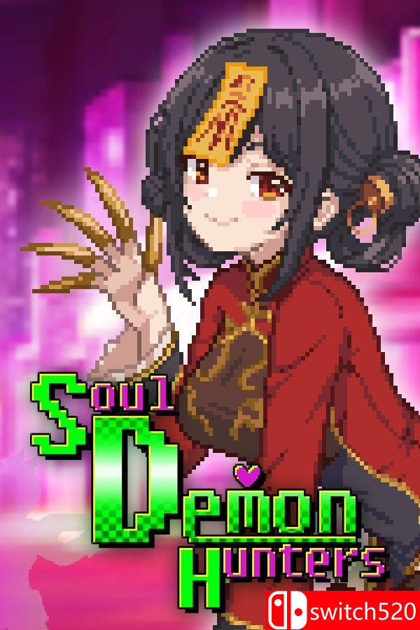 《灵魂恶魔猎人（Soul Demon Hunters）》官方中文 [中文/繁体/英文/日语]-优创项目网